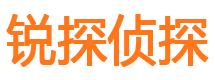 铁岭市侦探